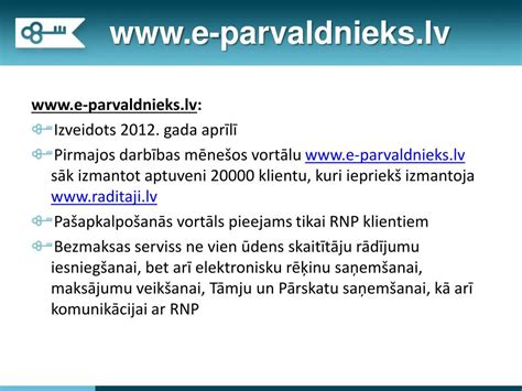 e-pārvaldnieks uzskaitījums.